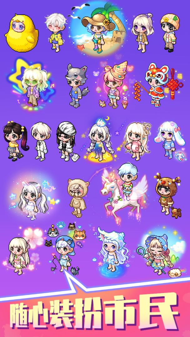 梦想时光城游戏截图