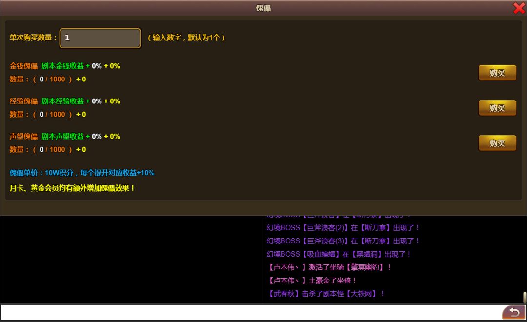 拜游蛮荒游戏截图