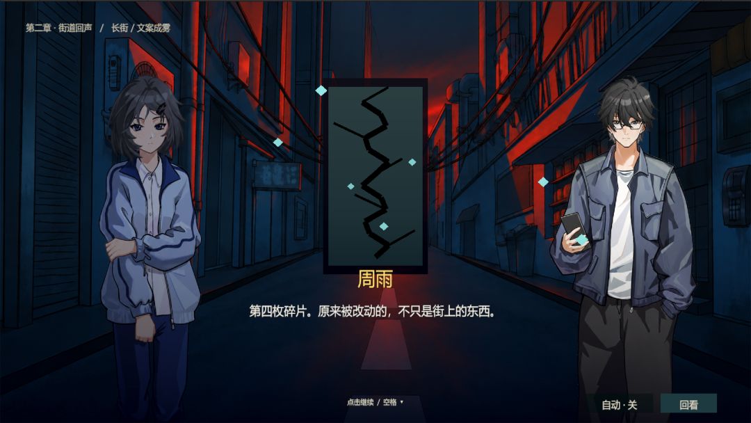 梗噬游戏截图