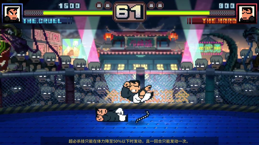 热血物语SP游戏截图