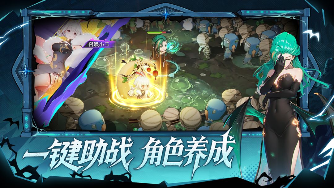 萌物求生游戏截图