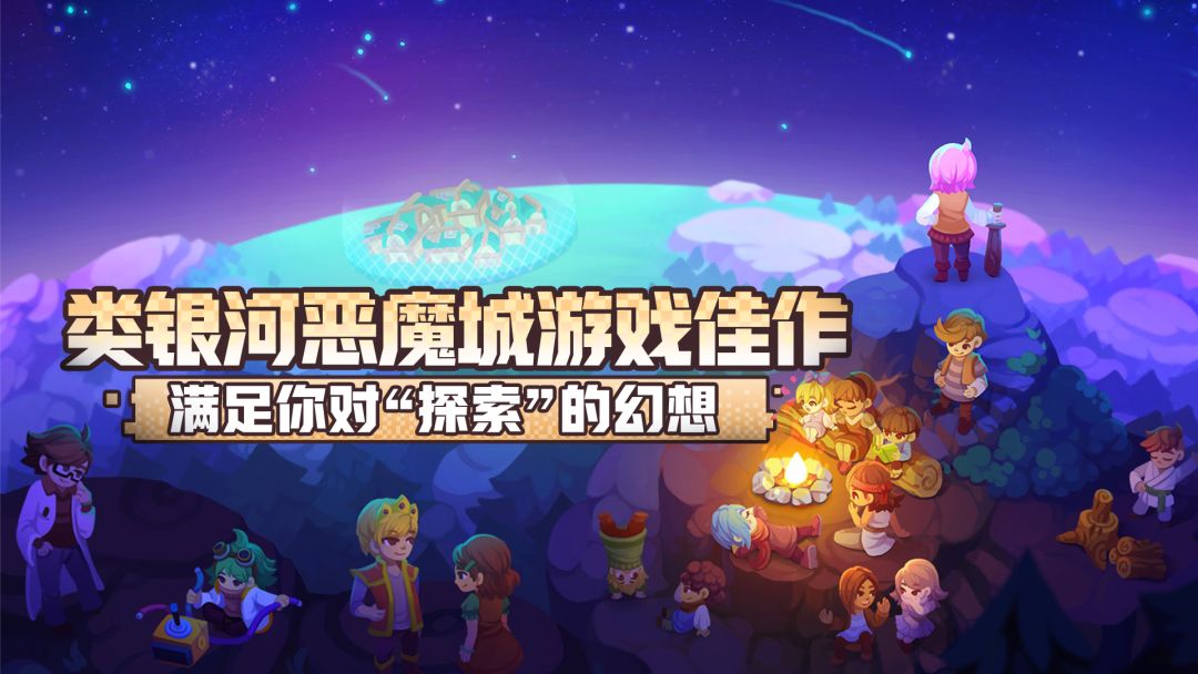 不死鸟传说游戏截图