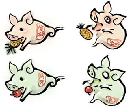 冥夏之途游戏截图