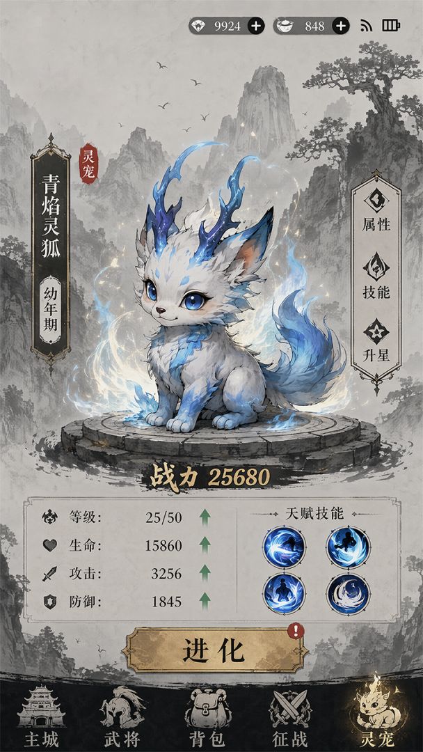 代号:FF游戏截图