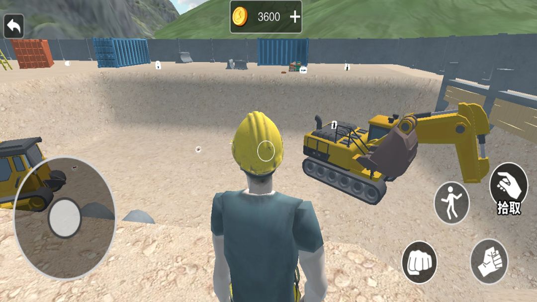 拆迁安全员游戏截图