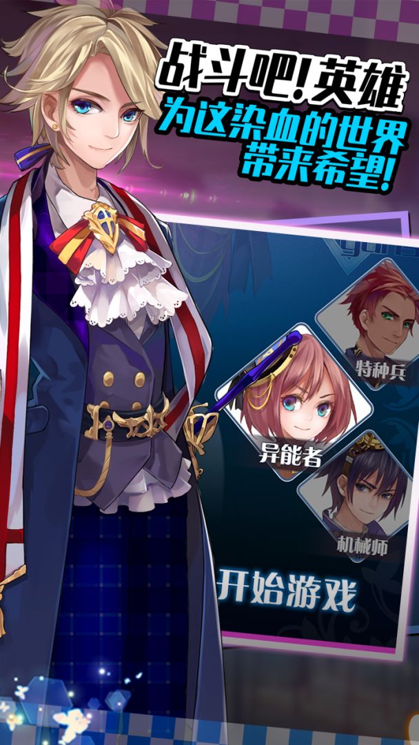 自由枪骑士游戏截图