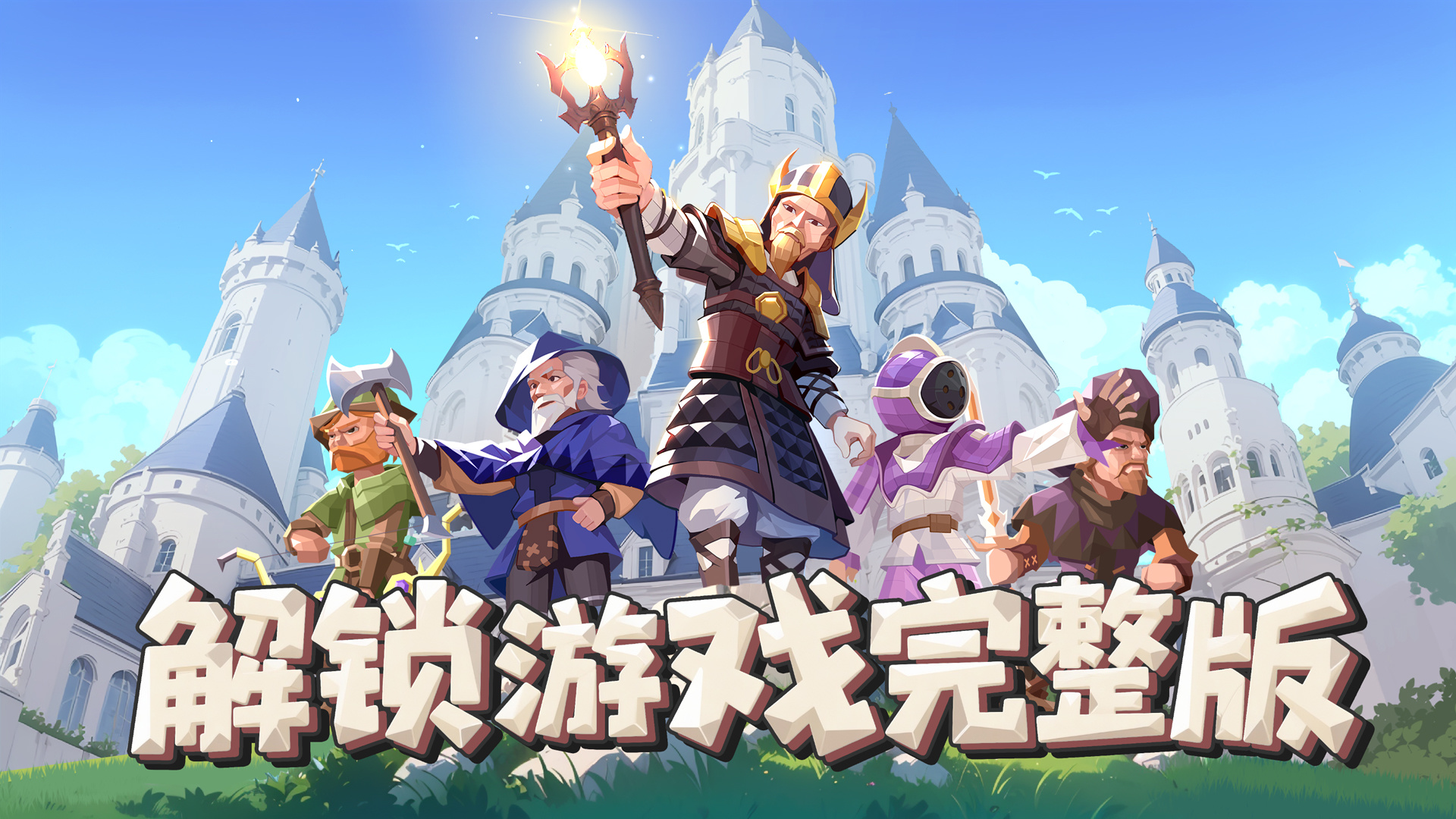 《为了吾王》完整版