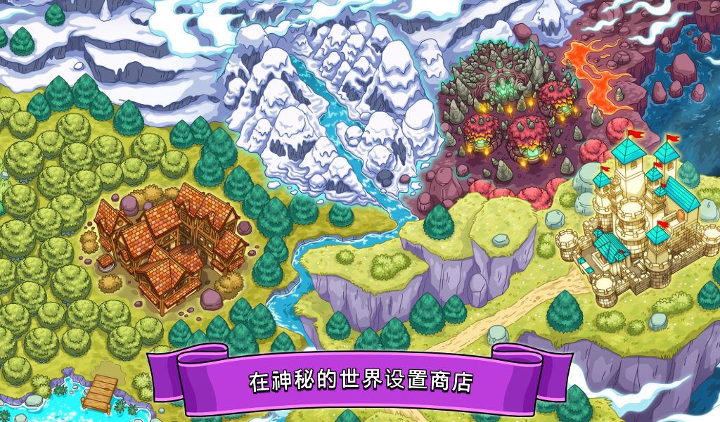 梦幻药剂 (Potion Punch)游戏截图