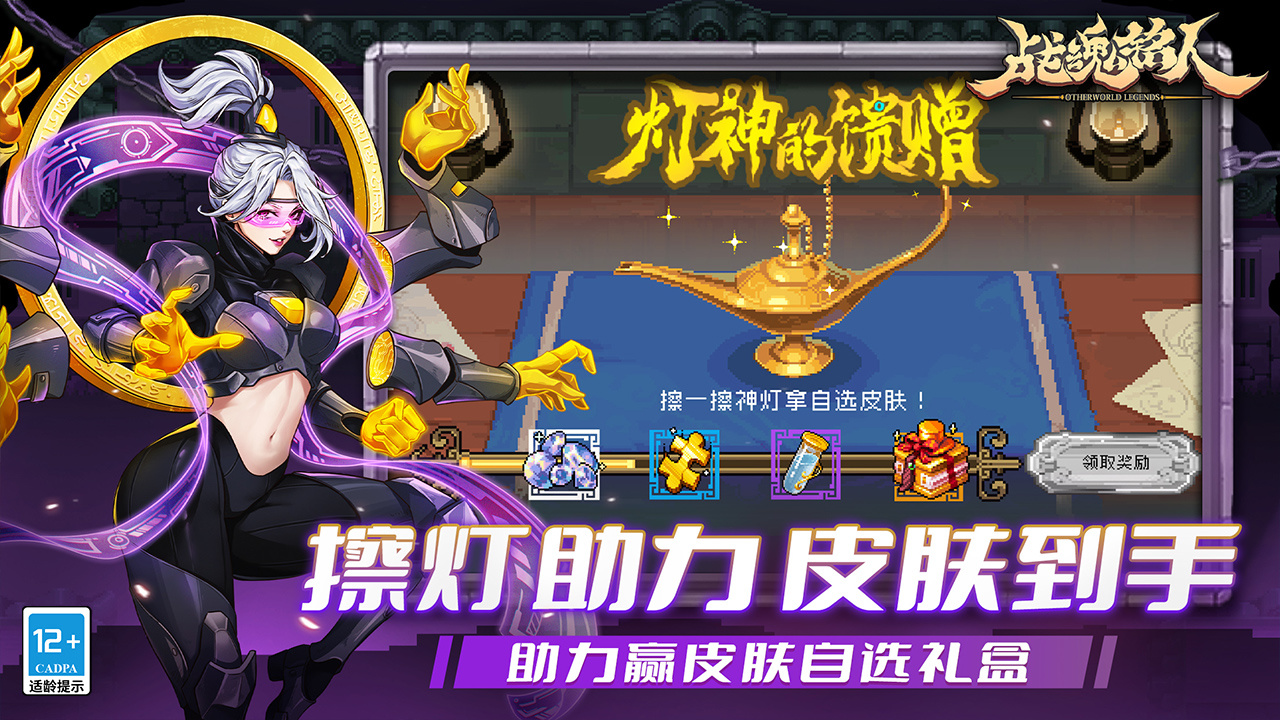 限时活动开启