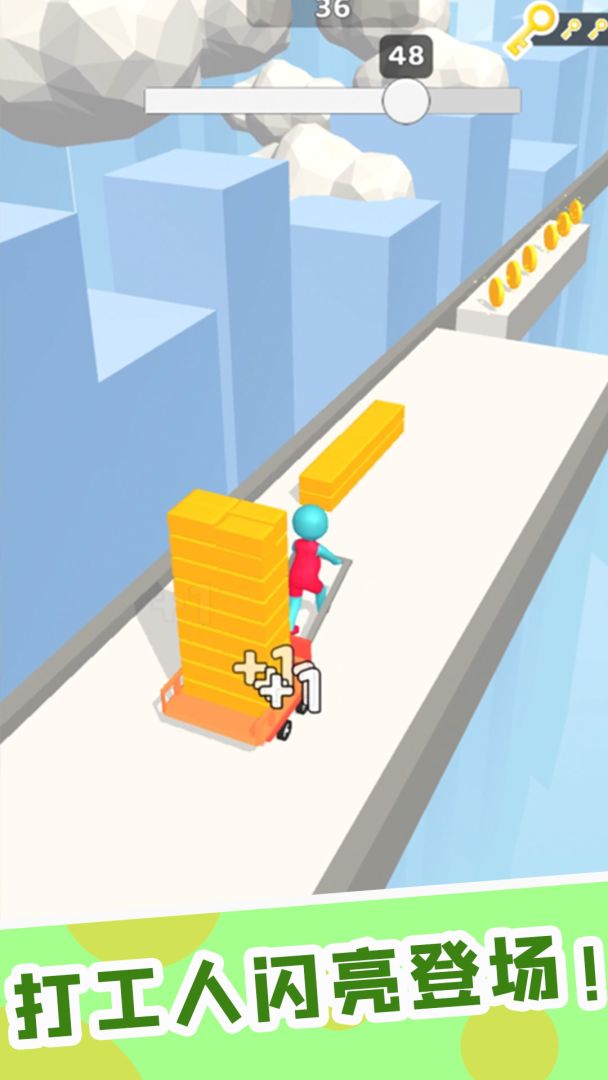 冲鸭打工人游戏截图