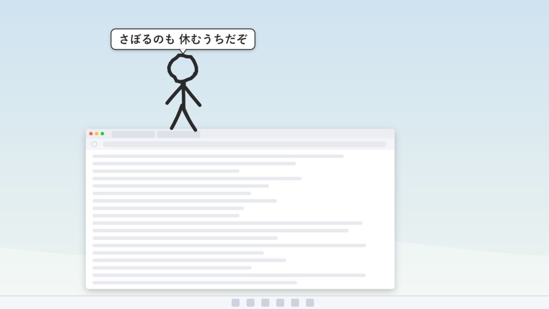 Sill Sticks - 火柴人的日常游戏截图