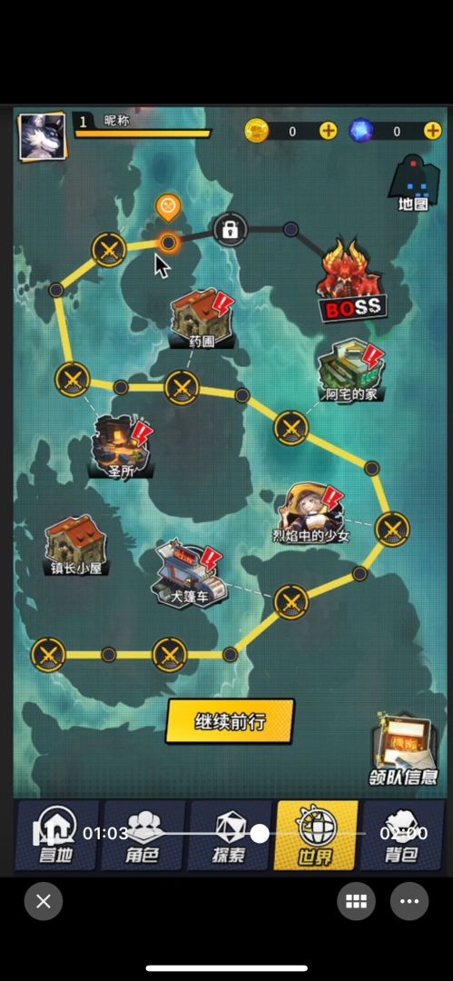 美食猎手游戏截图