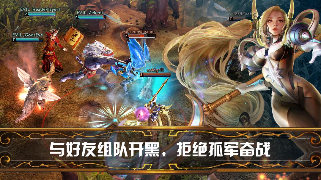 VG: Vulkan Beta游戏截图