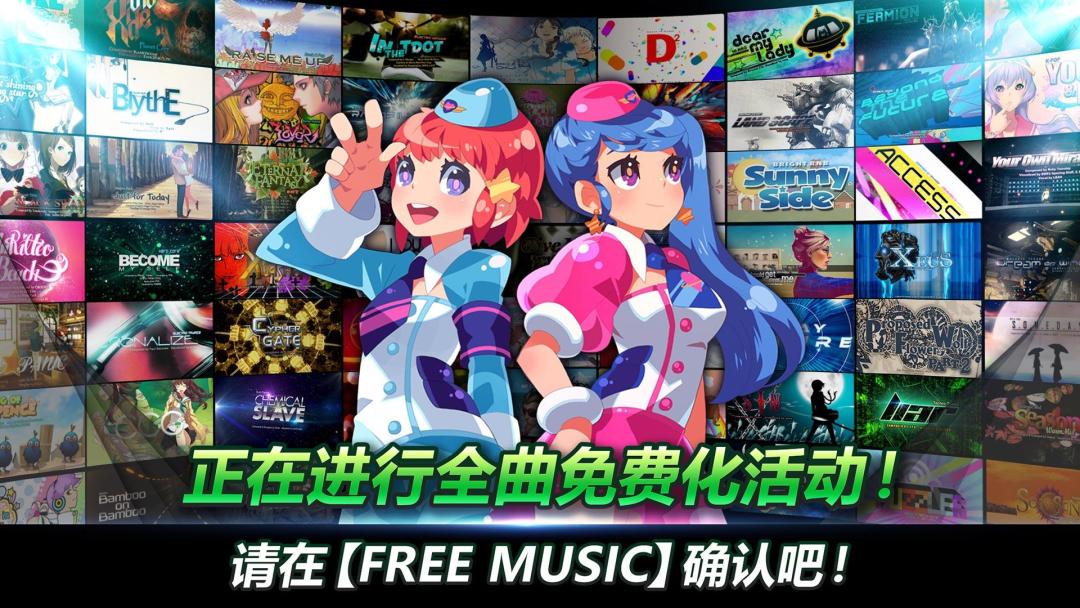 DJMAX TECHNIKA Q - Rhythm Game游戏截图