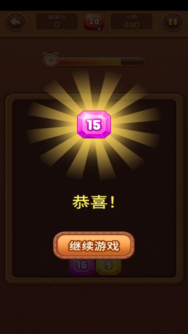 数字1+1游戏截图