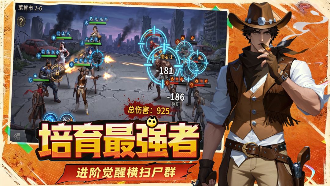 啪啪坦克游戏截图