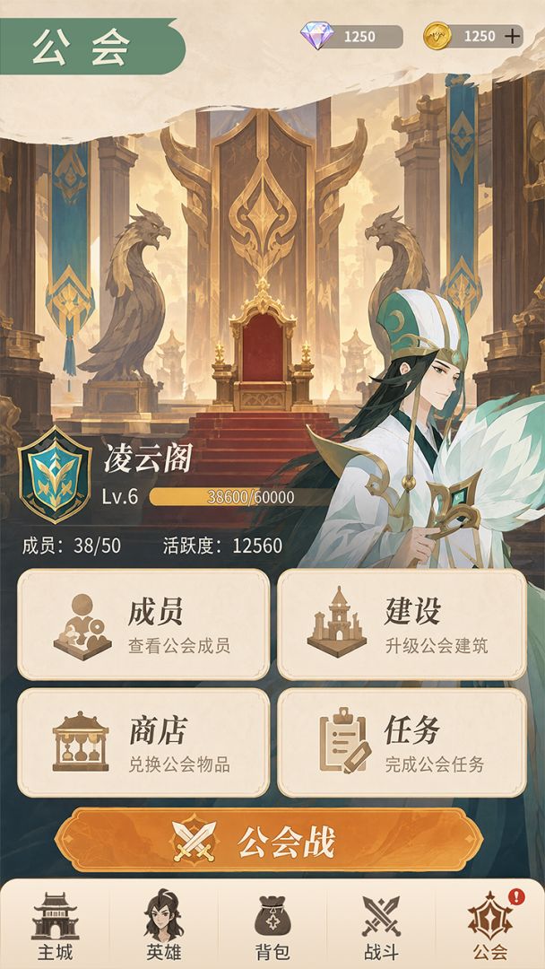 代号:311游戏截图