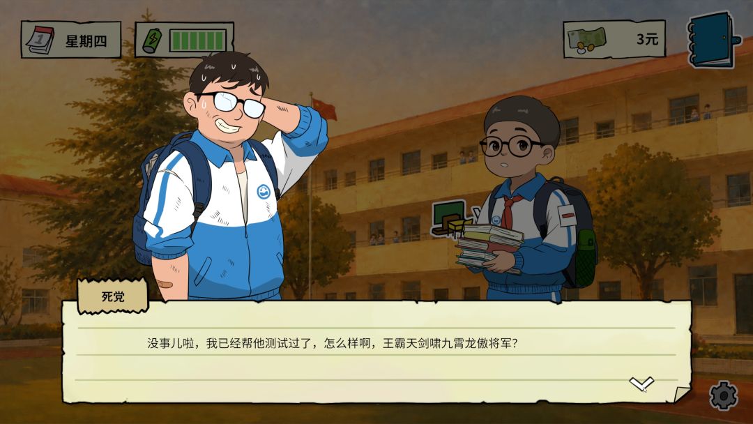 圆卡之王游戏截图