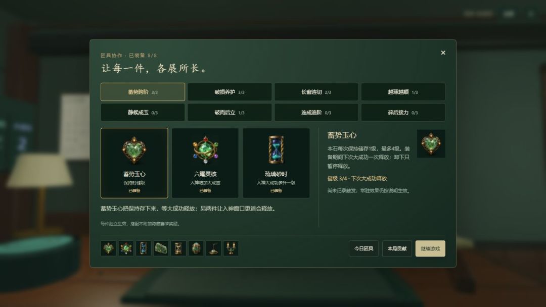 再切一刀游戏截图