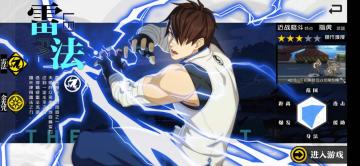 原来“他”才是格斗之王，了解不一样的雷法专精