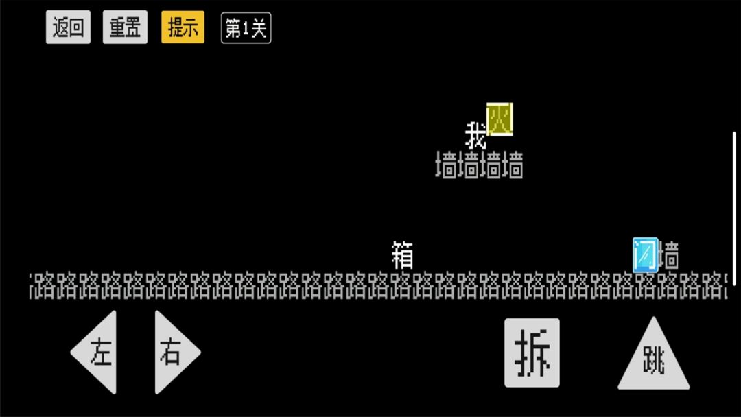 怨种兄弟游戏截图