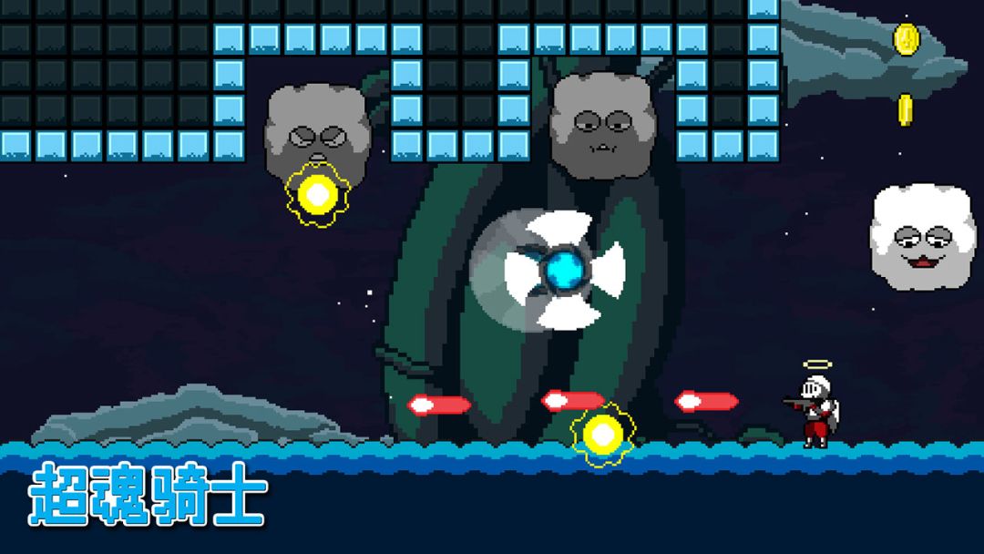 超魂骑士游戏截图