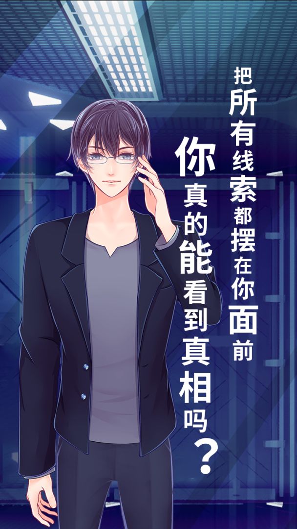 暴风雪俱乐部游戏截图