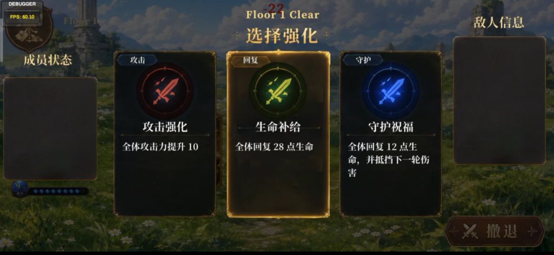 异世界炼金事务所游戏截图