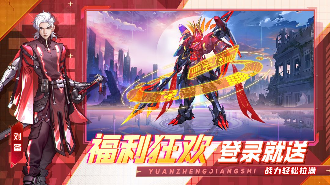 剑舞者们游戏截图