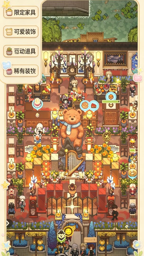 非日常邂逅故事游戏截图