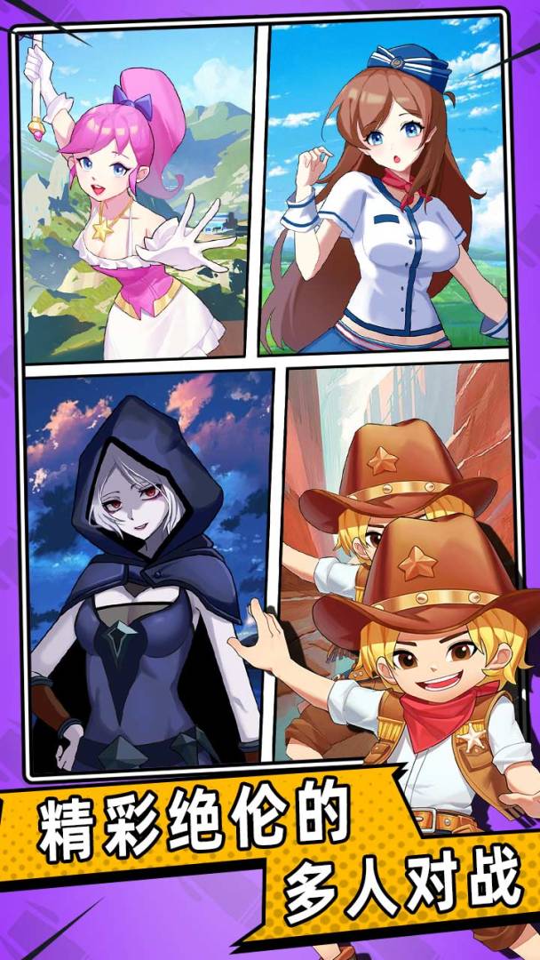 魔法酷跑游戏截图