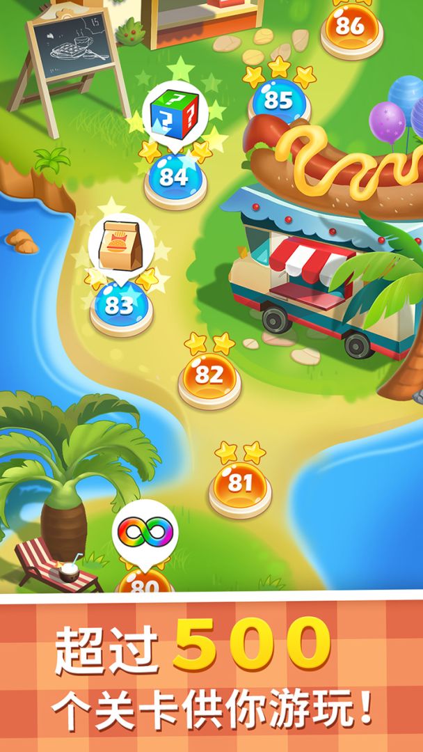 烹饪大厨游戏截图