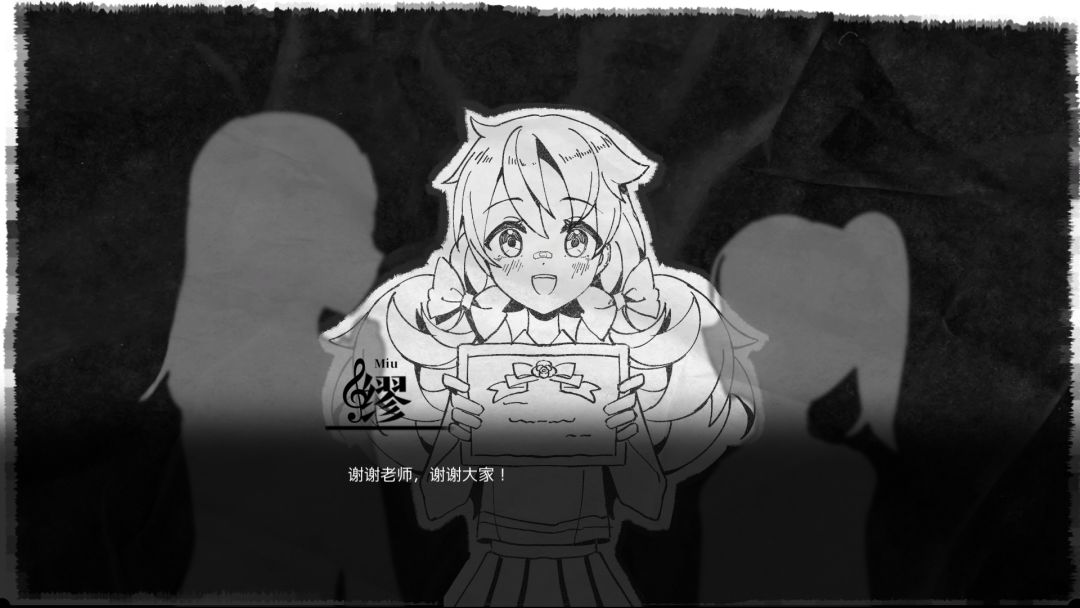 阿波罗奏鸣曲 - Apollo Sonata Demo游戏截图