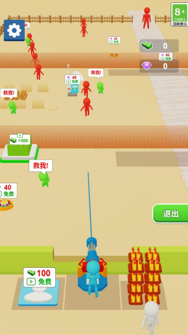 激战之路游戏截图
