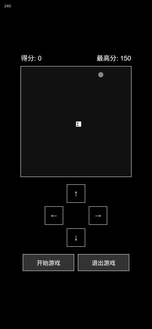 亦殃在丨小单机游戏截图