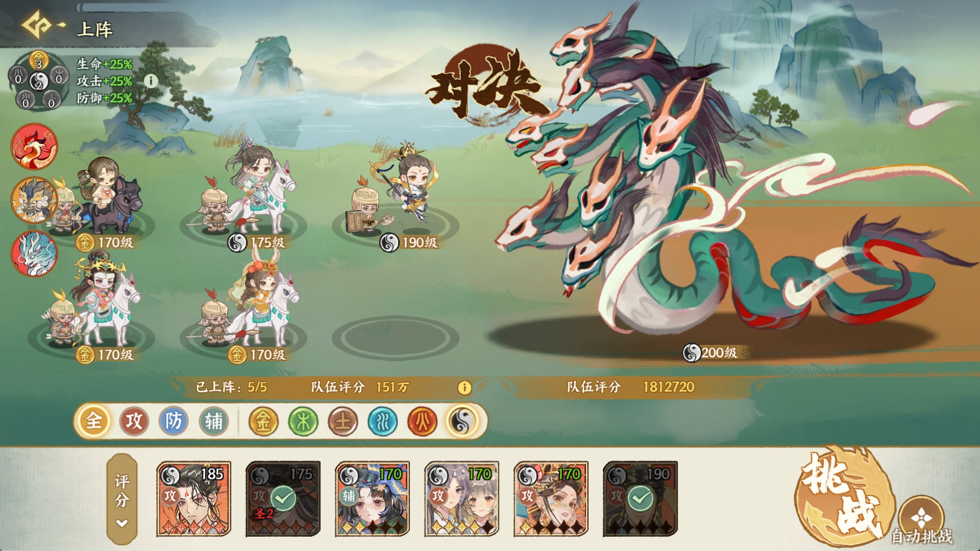 两仪系战力天花板强势就位！