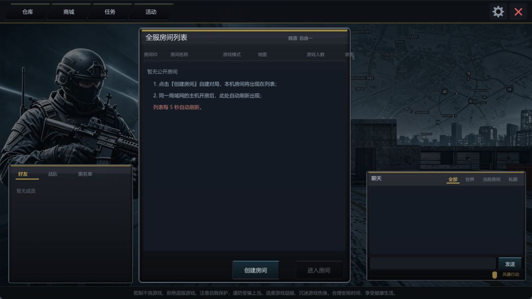 风暴行动·遗迹游戏截图