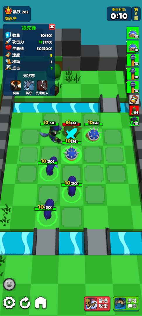 永夜英雄2游戏截图