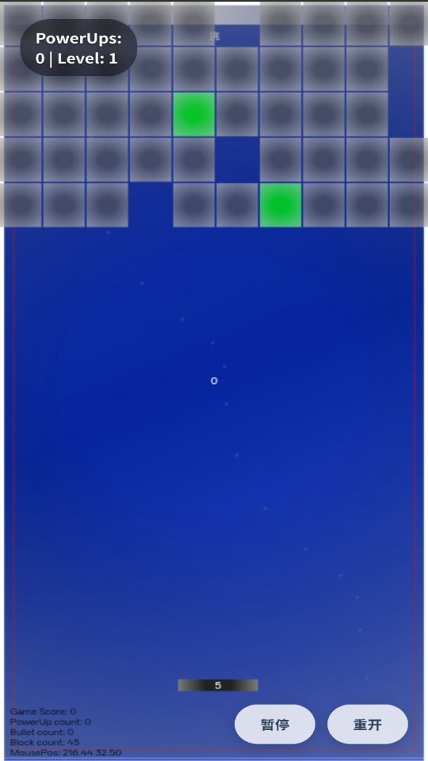 弹力细胞游戏截图