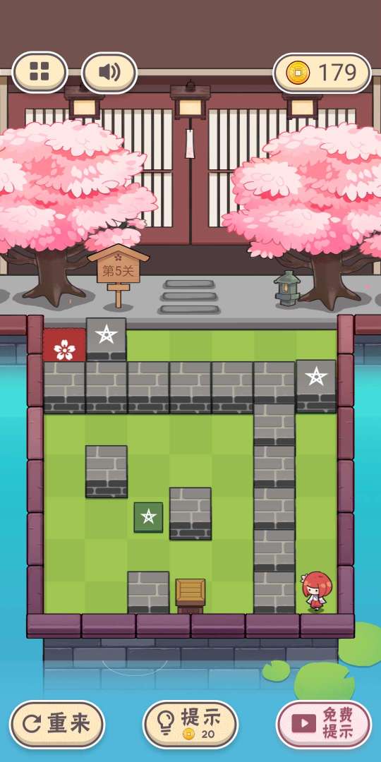 三月之庭游戏截图