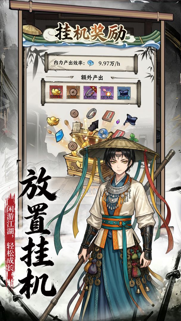 逆乾坤游戏截图