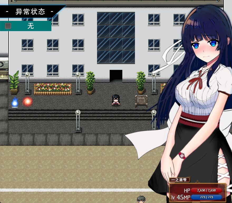 异常状态少女 ~魔纹/禁书/寄生篇~游戏截图