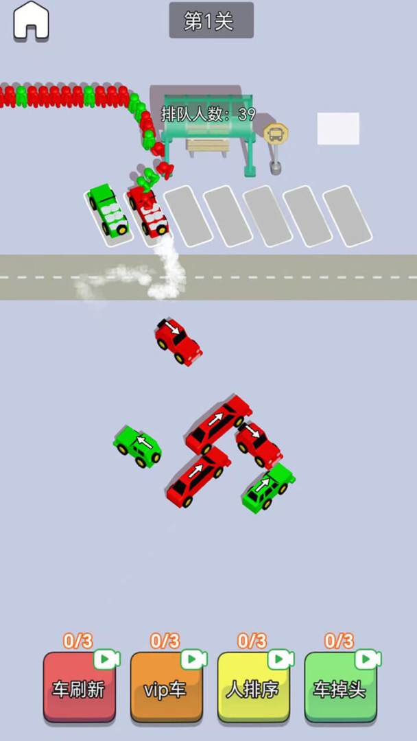 智力闯关达人游戏截图