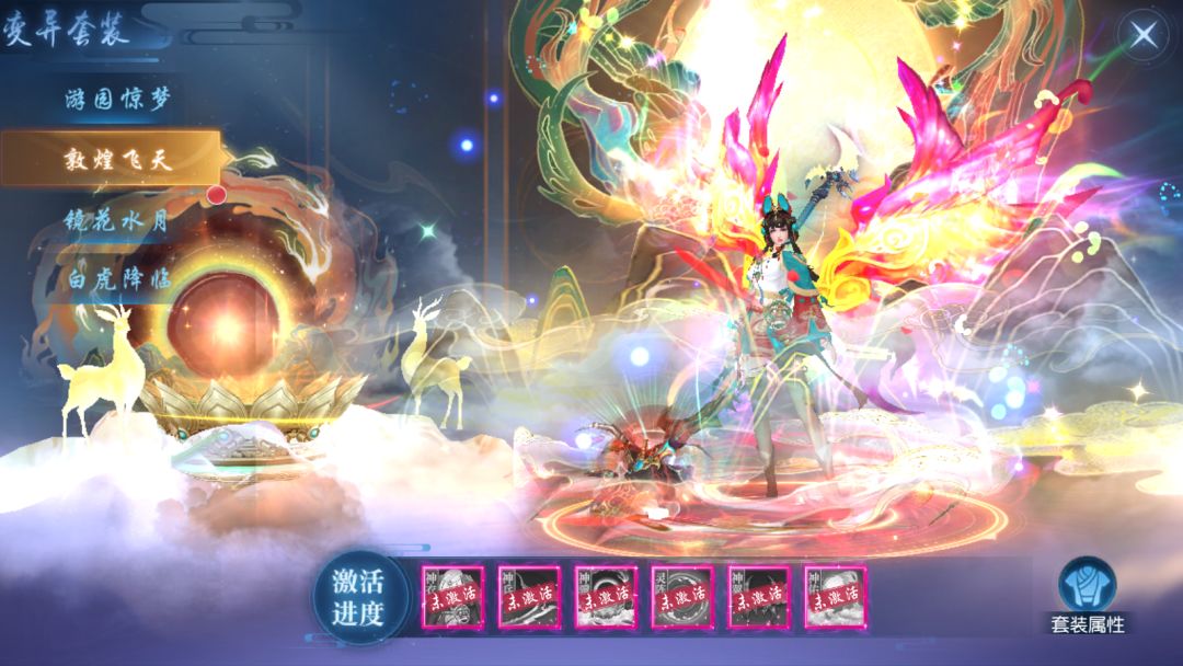 领主大乱斗游戏截图