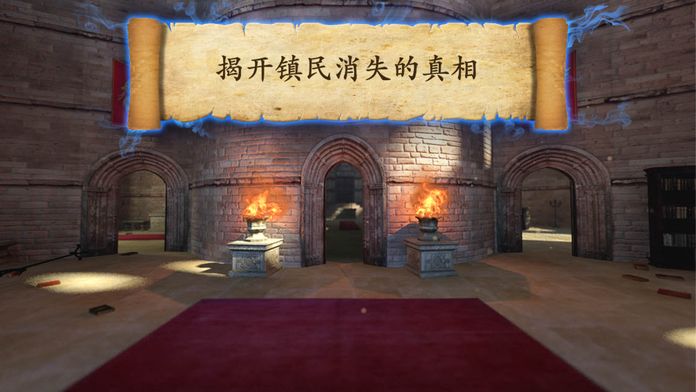 黑石之谜游戏截图