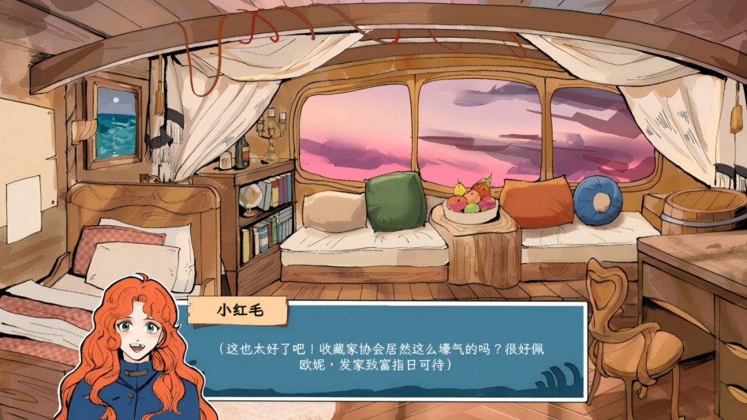 弦月，龙骨与提灯虫猎手游戏截图