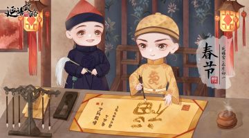 春节丨鞭炮声声迎新年,小管事来给佳人拜年啦！