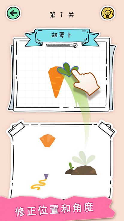 全民拼拼图! (Puzzle Fuzzle)游戏截图