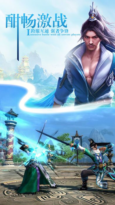 降魔之刃游戏截图