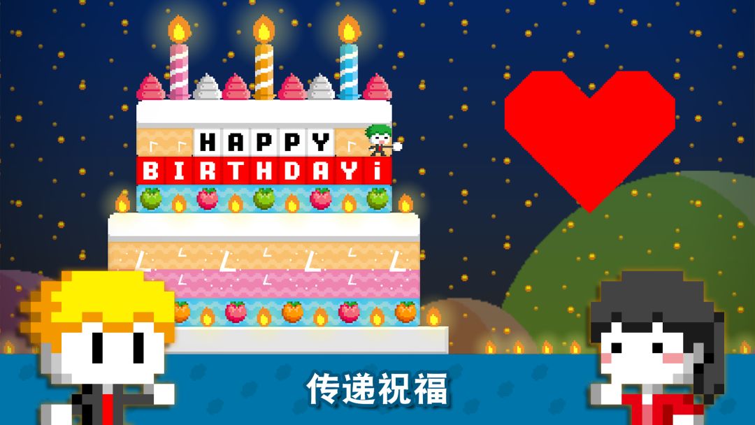 波古波古游戏截图